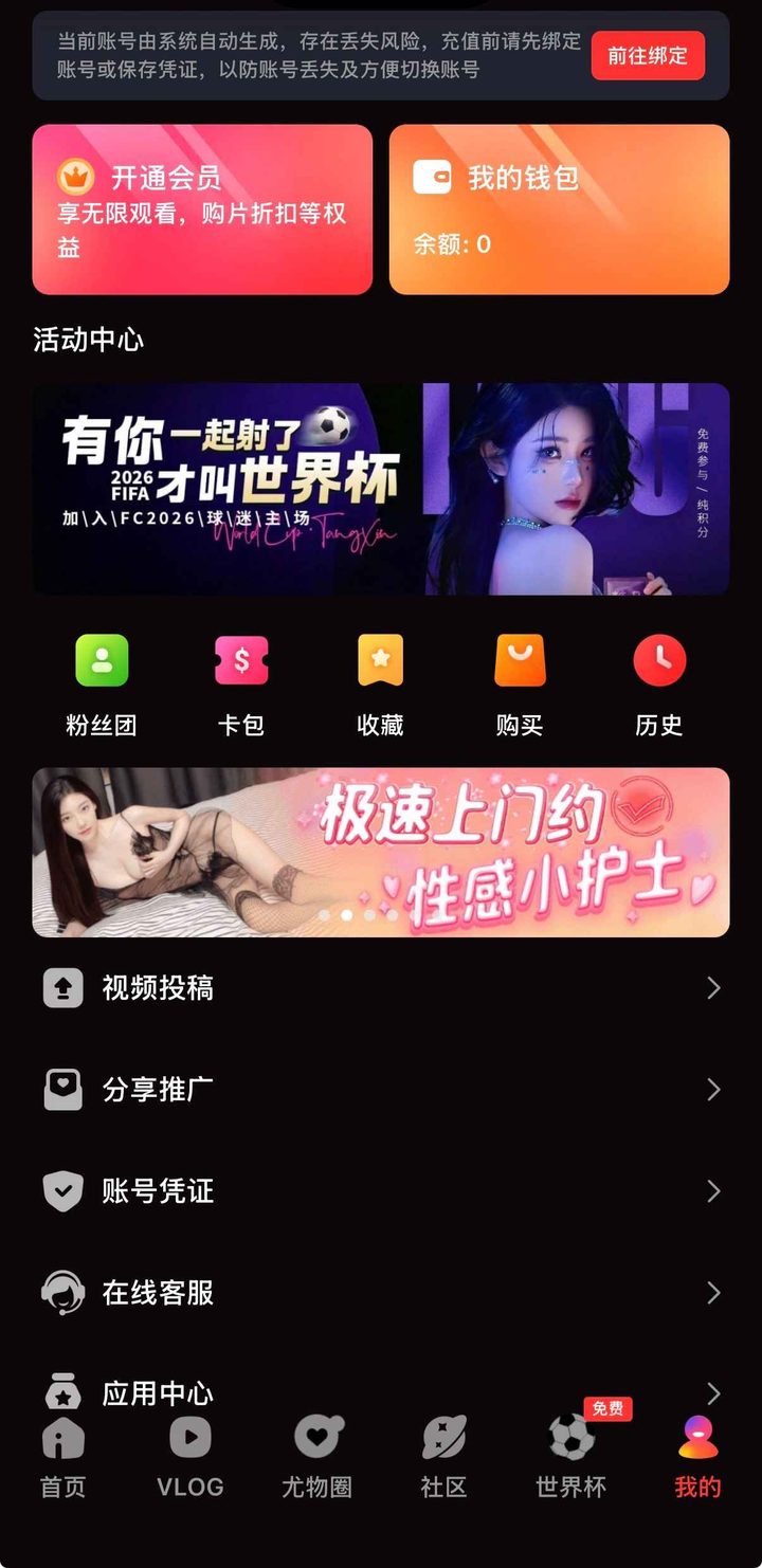 导读定位：为何需要糖心官方最新地址发布页